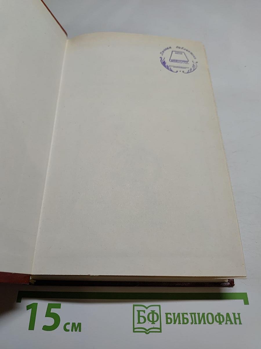 Владетель Баллантрэ. Рассказы. Повести