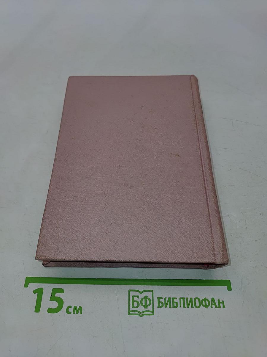 Антология латышской поэзии. Том 2