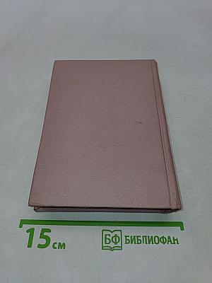 Антология латышской поэзии. Том 2