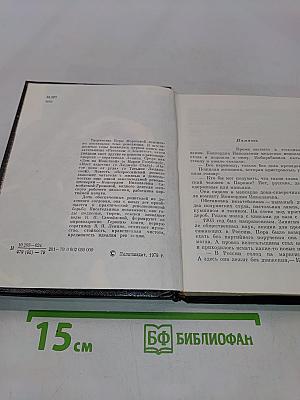Всероссийский розыск