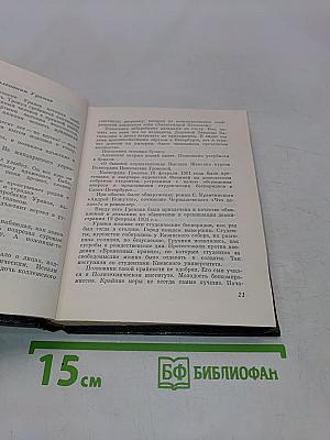 Всероссийский розыск