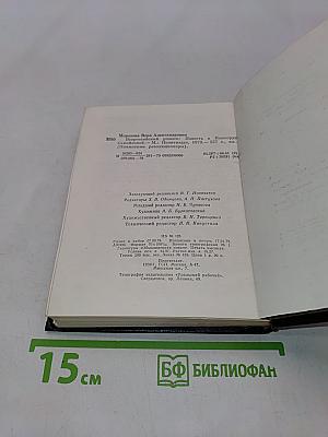 Всероссийский розыск
