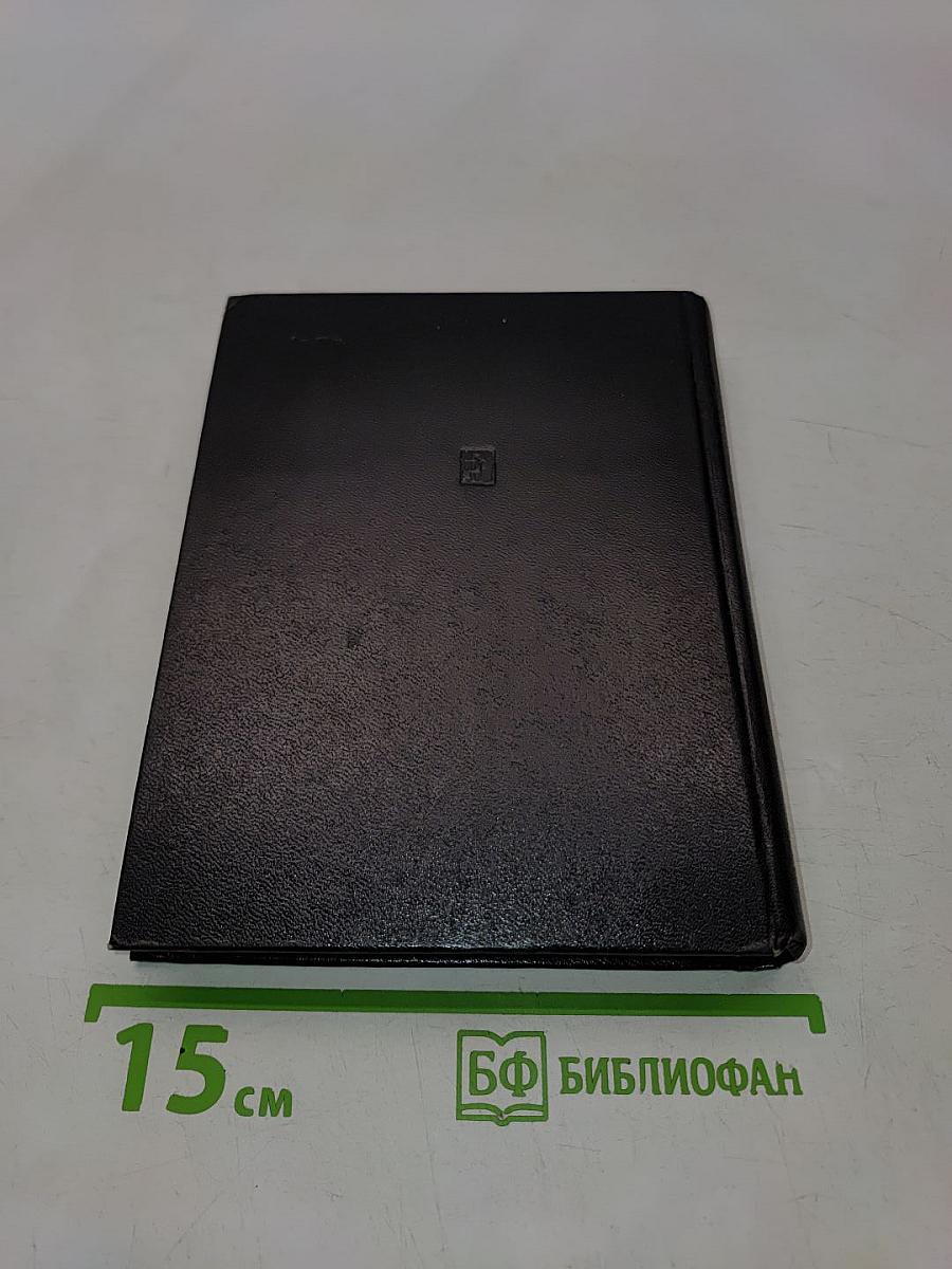 Всероссийский розыск
