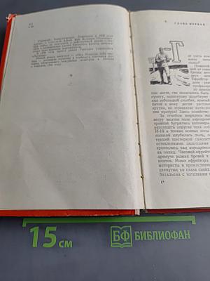 Над Москвою небо чистое