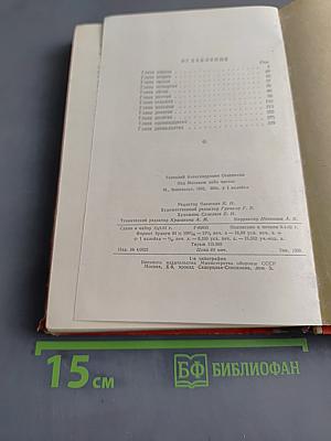 Над Москвою небо чистое
