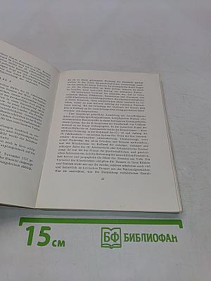 Государственный Русский музей. Краткий путеводитель