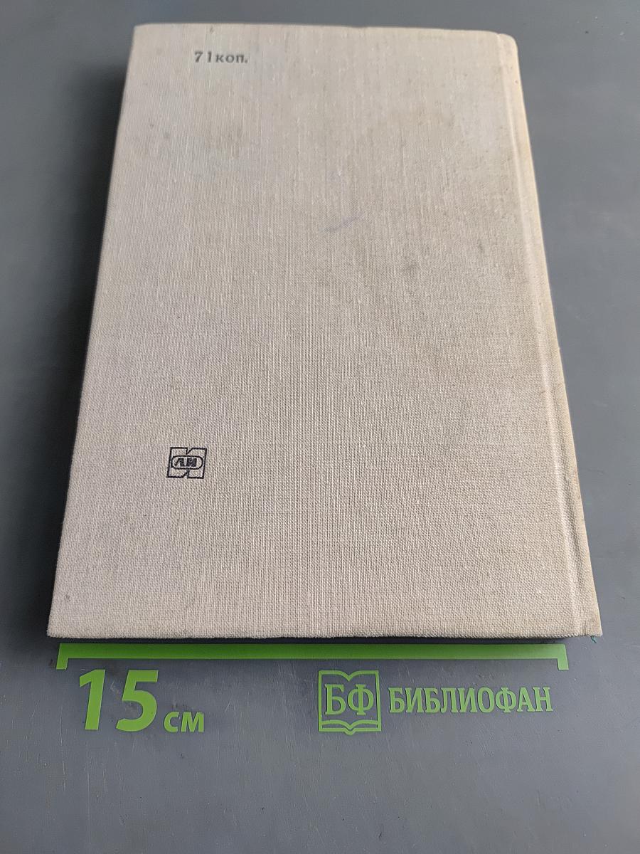 Учебная книга по фотографии