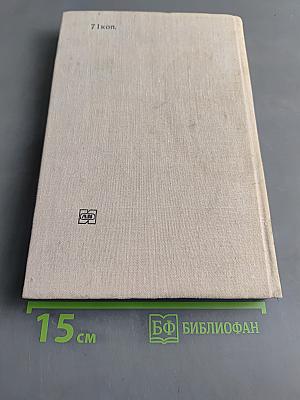 Учебная книга по фотографии