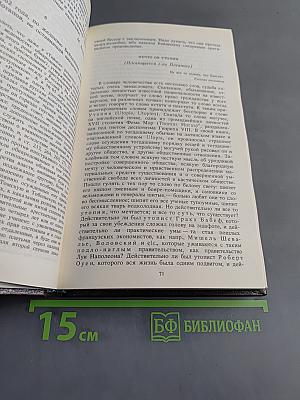 Алексеевский равелин. Секретная государственная тюрьма России в XIX веке. Книга II