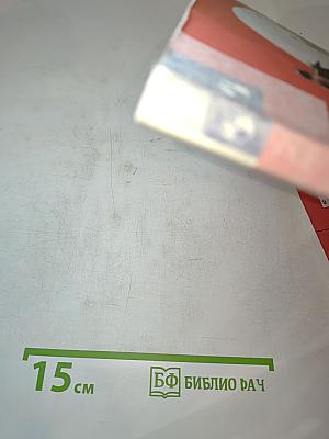 Английский язык. 7 класс. Учебник. Spotlight. Student's Book