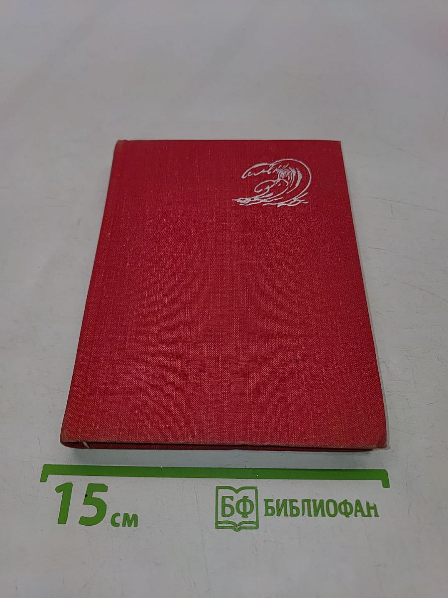 Человек один не может...