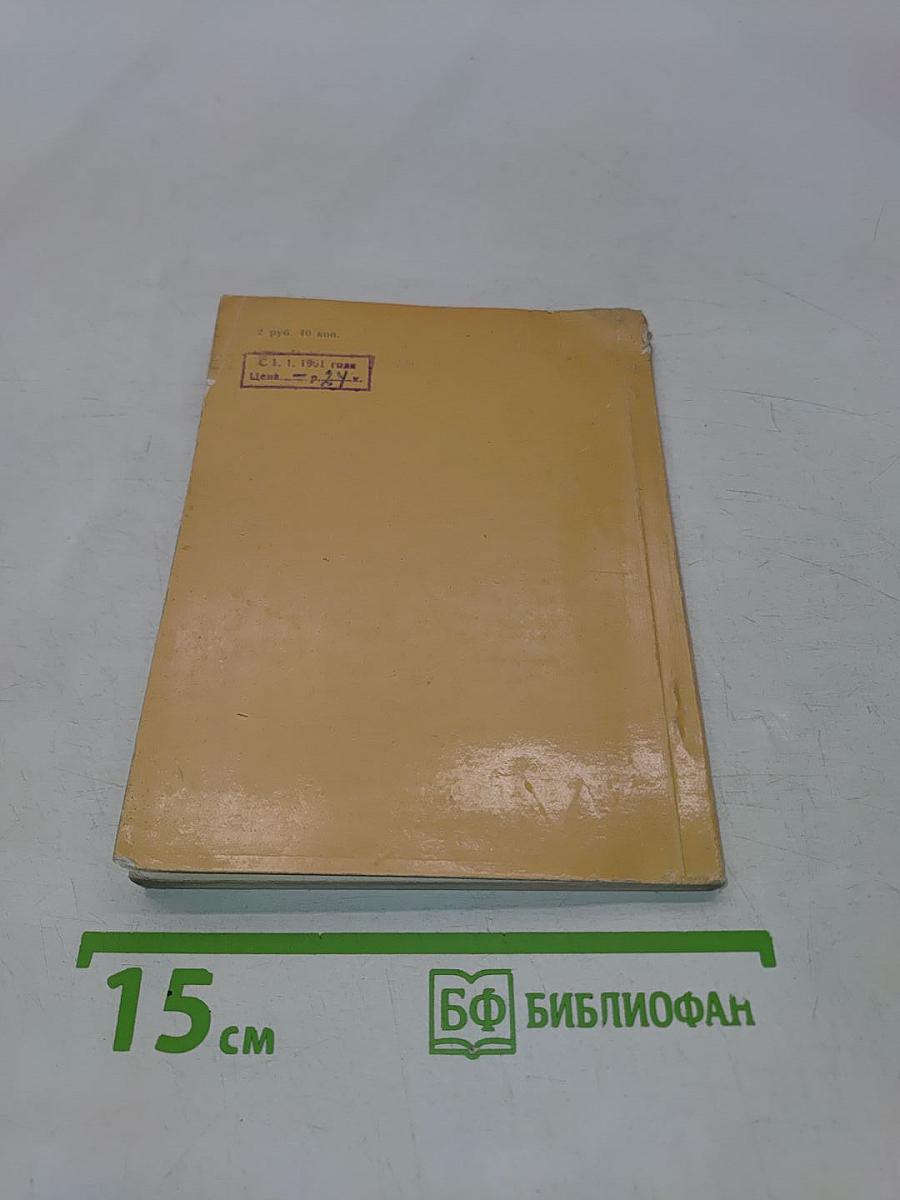 Пора песен