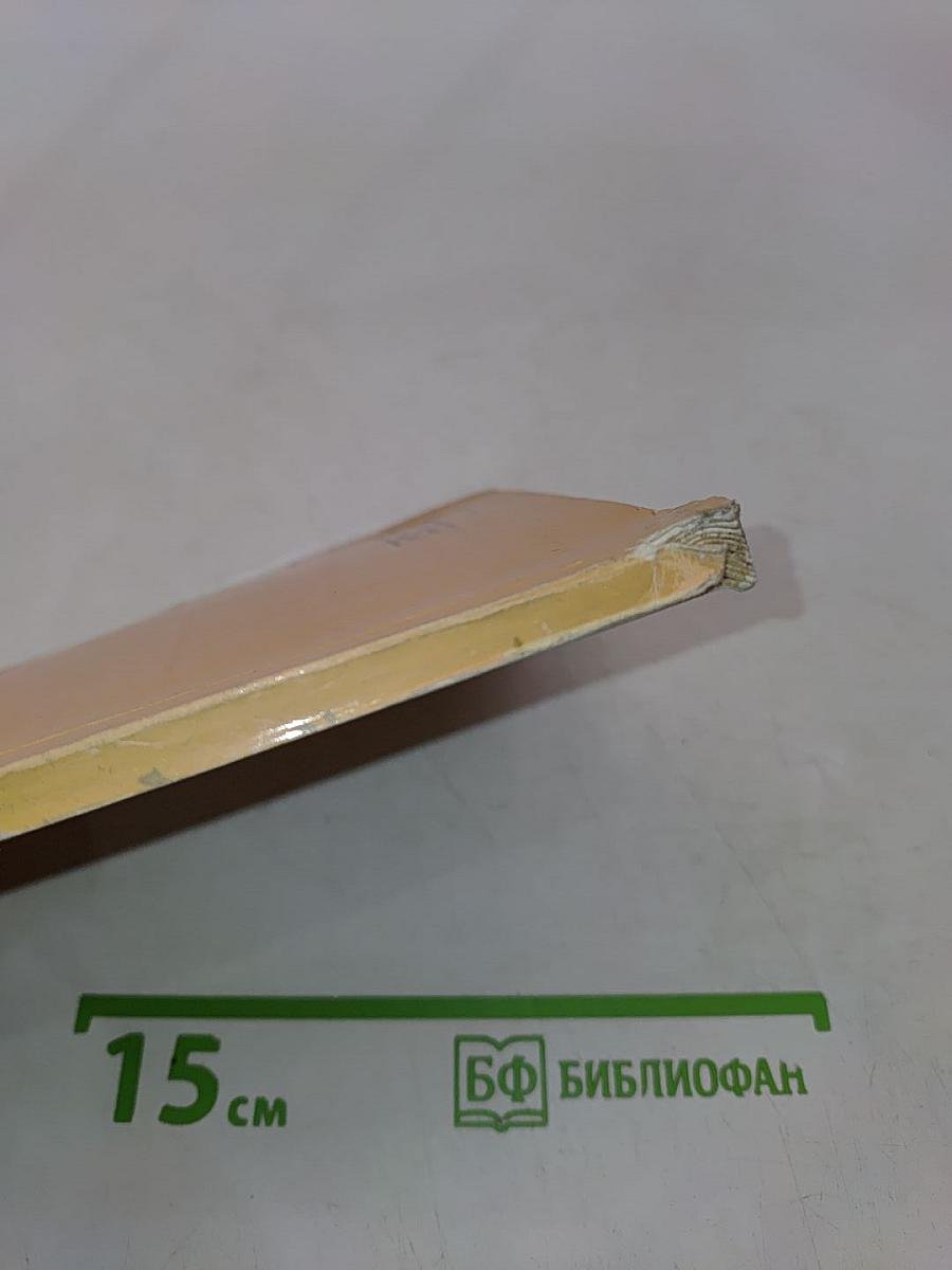 Пора песен
