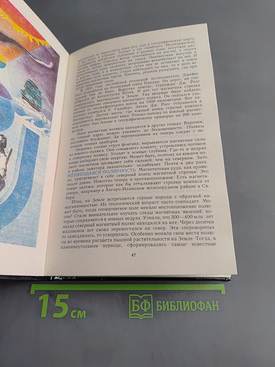 Таинственность очевидного