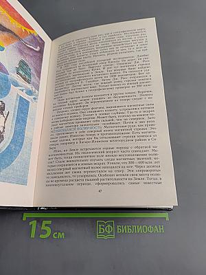 Таинственность очевидного