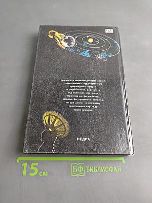 Таинственность очевидного