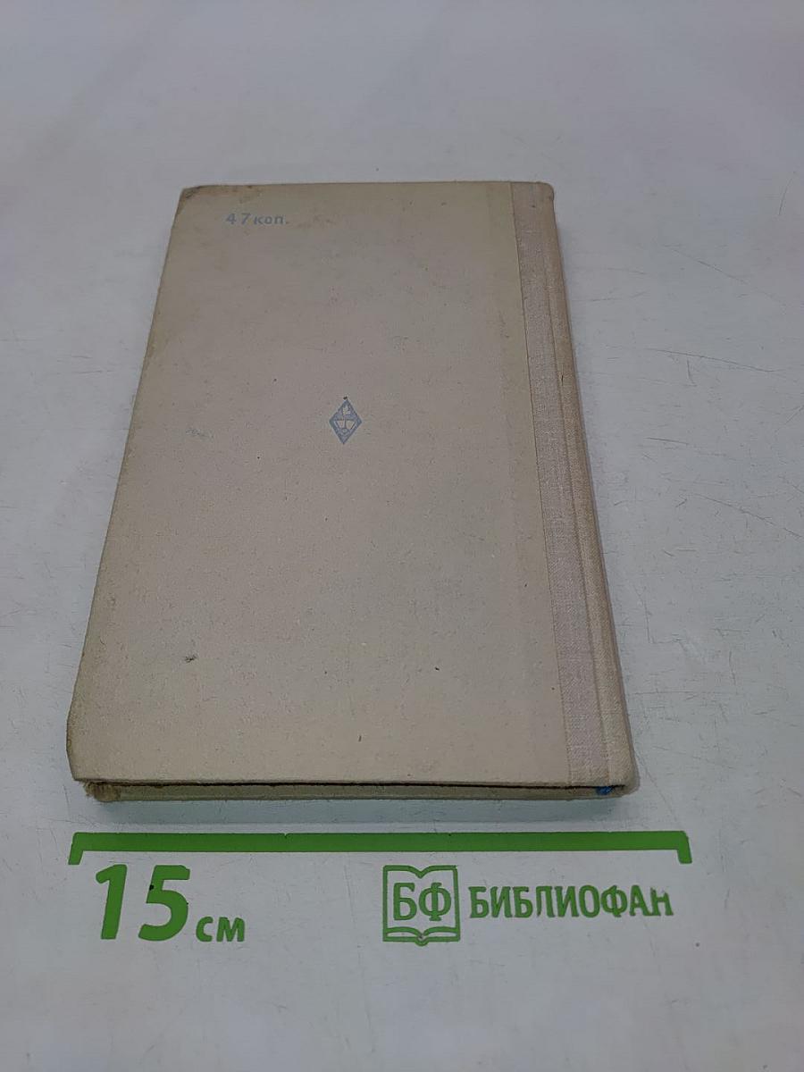 Пособие по английскому языку для медицинских вузов