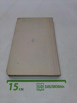 Пособие по английскому языку для медицинских вузов