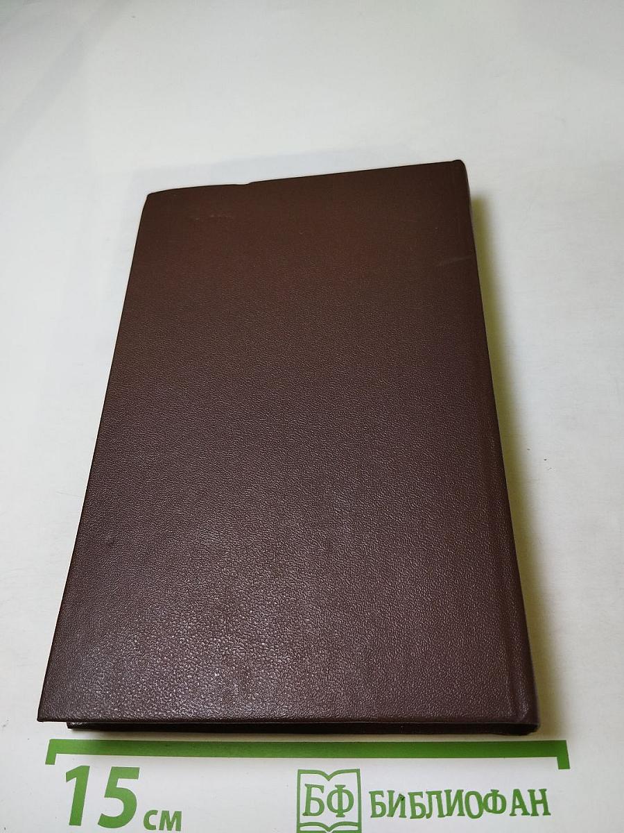 Всеволод Иванов. Повести и рассказы