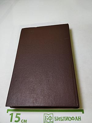 Всеволод Иванов. Повести и рассказы