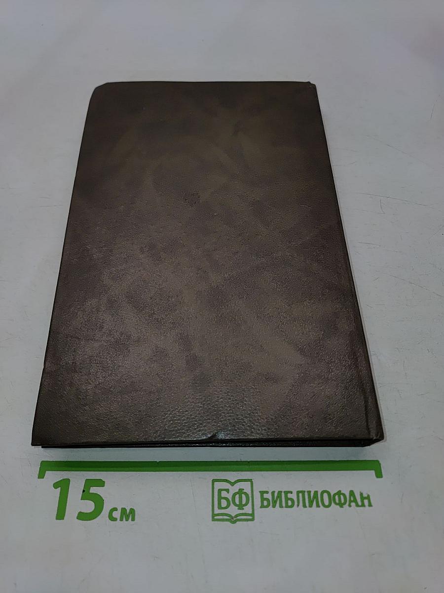 Микрокомпьютеры в физиологии