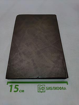 Микрокомпьютеры в физиологии