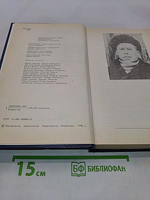 Кончина