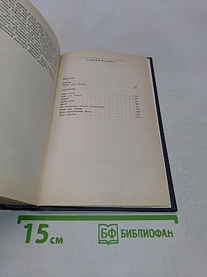 Кончина