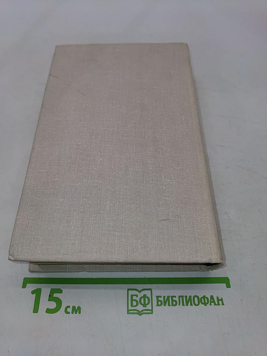 Путешествие в страну поэзия. Поэзия – школе. В двух книгах. Книга 2