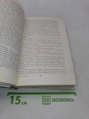 Экспедиция «Кон-Тики». «Ра»
