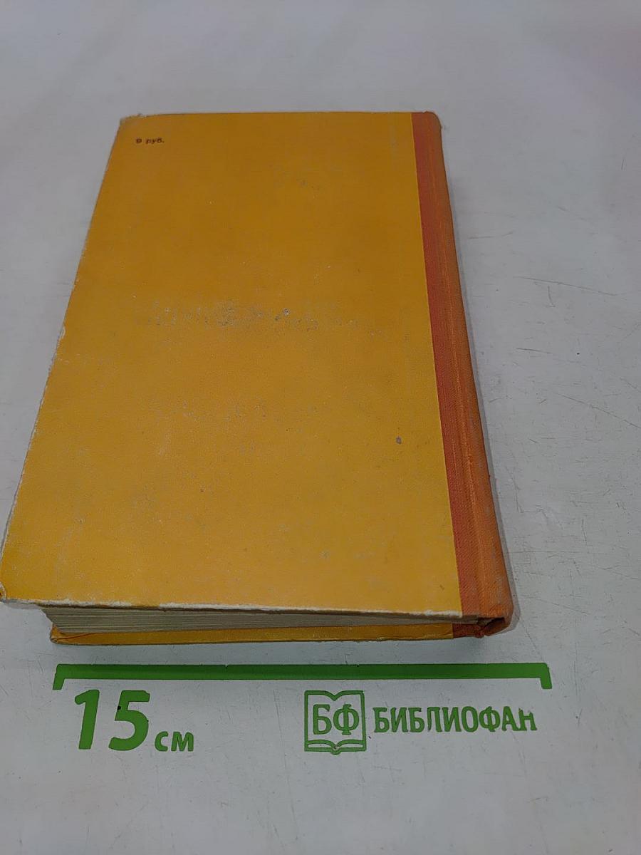 Тегеран