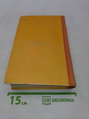 Тегеран