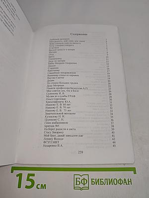 Жизнь прекрасна