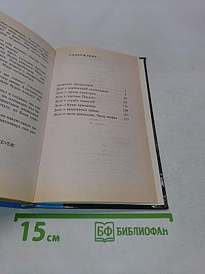 Агентство «Золотая пуля». Дело о картине Пикассо