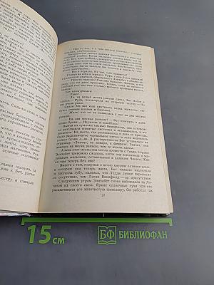Волшебство гор