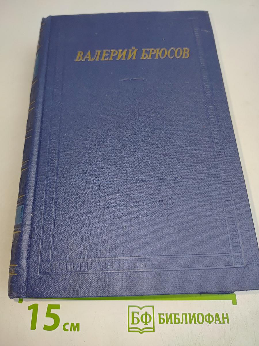 Стихотворения