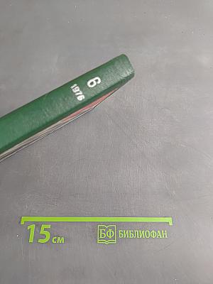 Подвиг