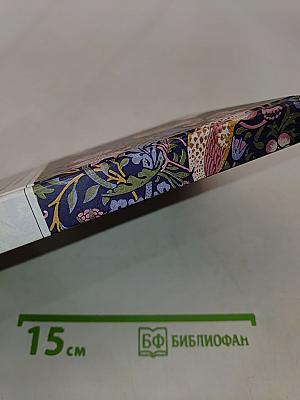 Век невинности