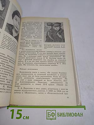 Невский, 2