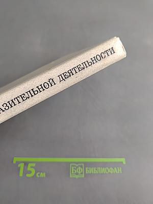 Теория и методика изобразительной деятельности в детском саду