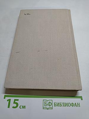 Старый Шут Закон