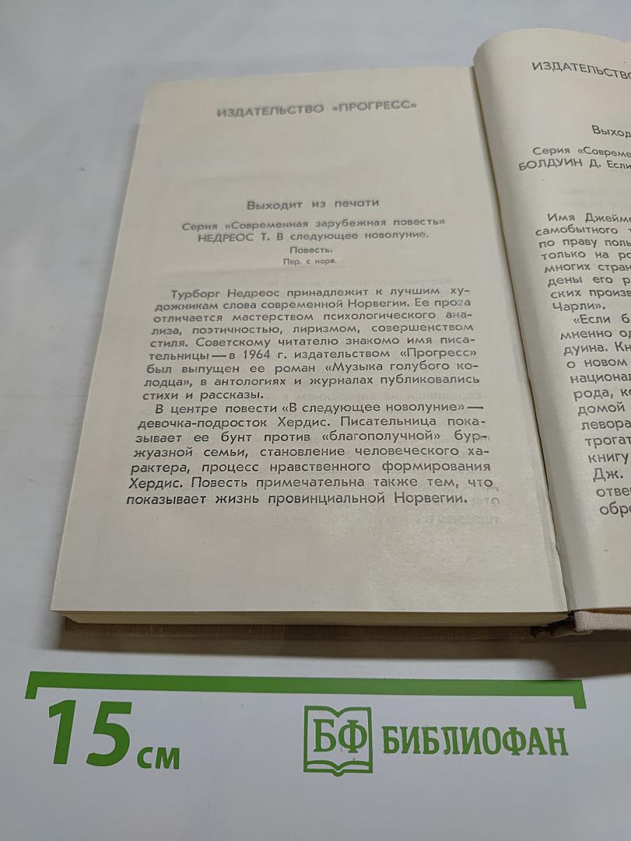 Старый Шут Закон