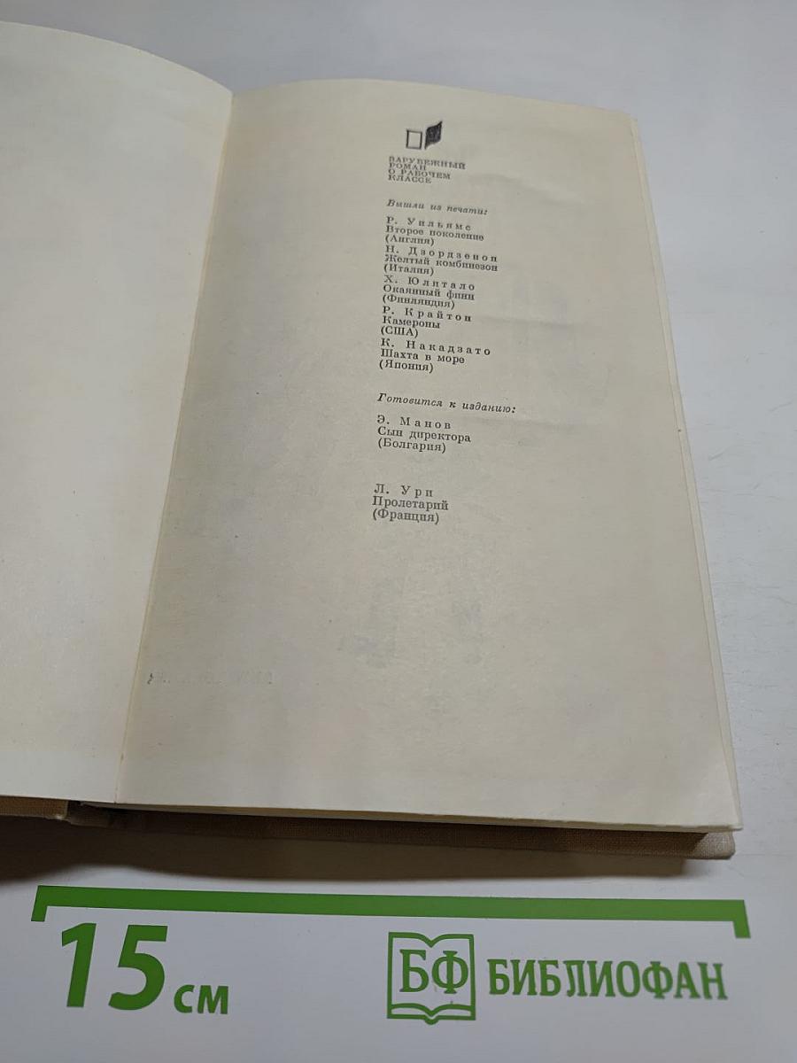 Старый Шут Закон