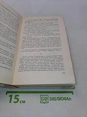 Люди с оружием. Повести