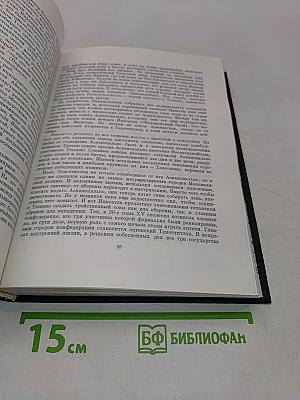 Индейцы без томагавков