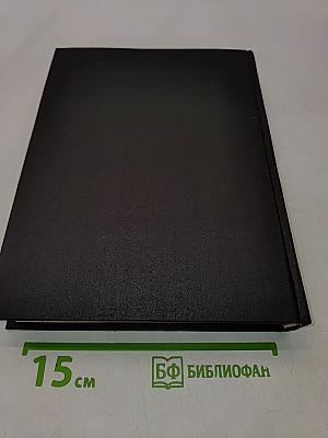 Индейцы без томагавков