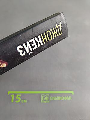 Код бытия