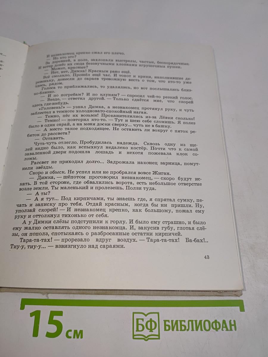 Повести