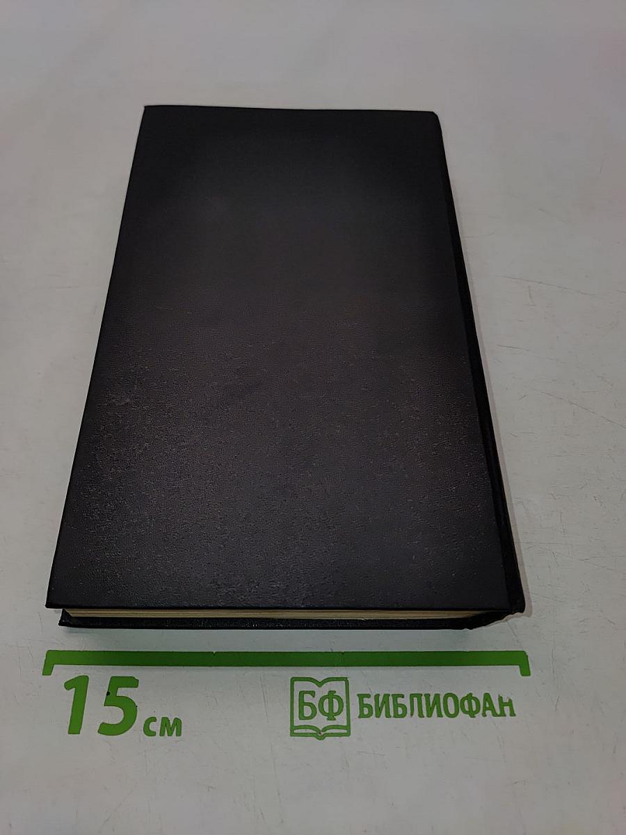 Поющие в терновнике