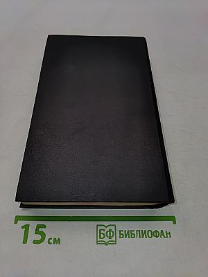 Поющие в терновнике